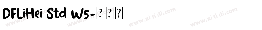 DFLiHei Std W5字体转换